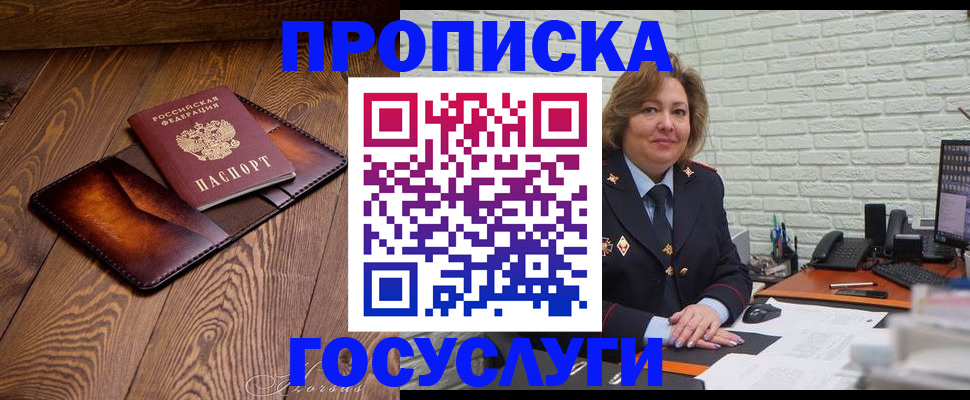 миграционный учет в Тюменской области