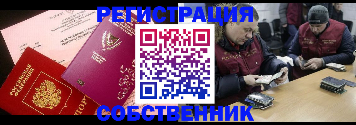 прописка поиск в Тюменской области